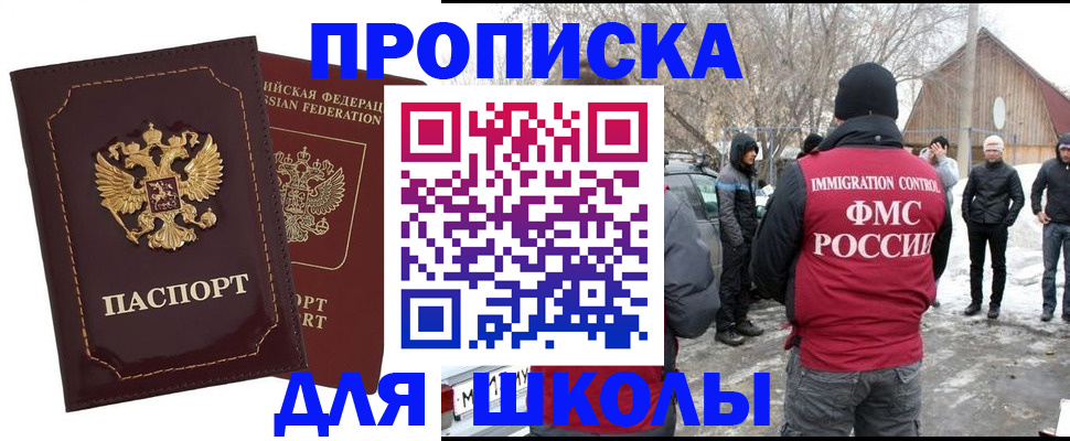 временная регистрация госуслуги в Таганроге