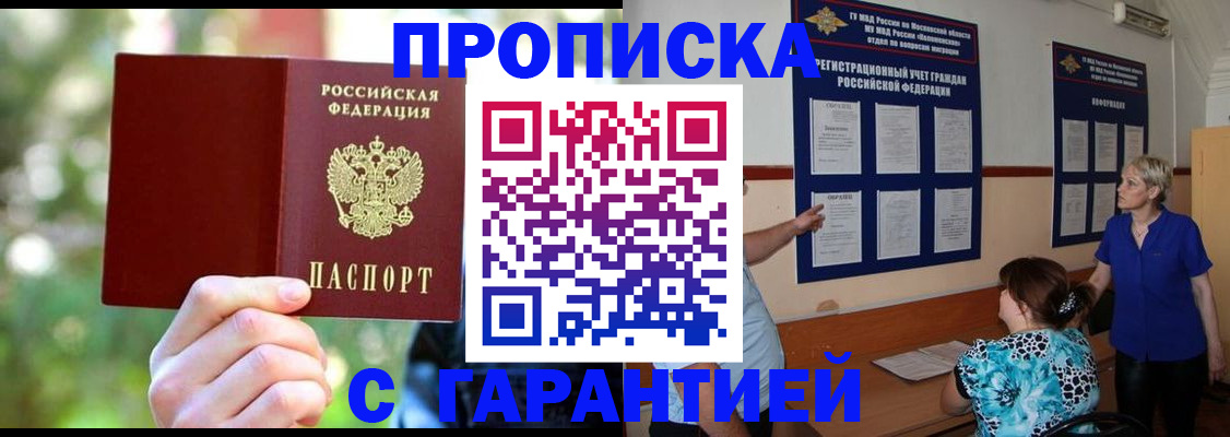 регистрация для дет. сада в Таганроге